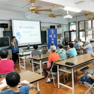 埔里社區講座 頌恩 助聽器 聽力講座