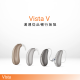 Vista V 溝通從此暢行無阻 商品圖 正方形