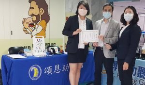 證書 彰化聽力師公會 聽力師研習