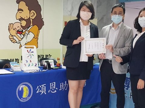 證書 彰化聽力師公會 聽力師研習