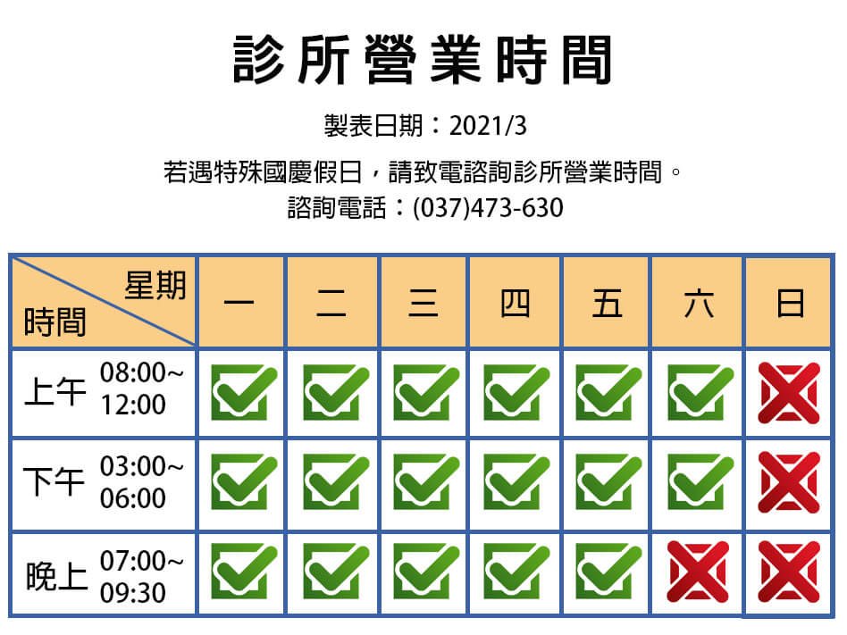 20210302TIME
