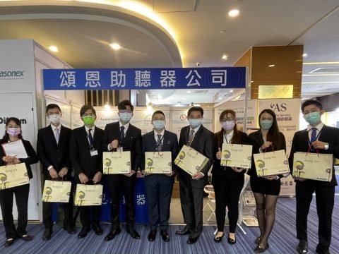ENT展 台灣耳鼻喉頭頸外科醫學會 頌恩 頌恩助聽器 助聽器