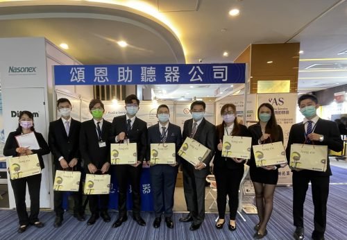 ENT展 台灣耳鼻喉頭頸外科醫學會 頌恩 頌恩助聽器 助聽器