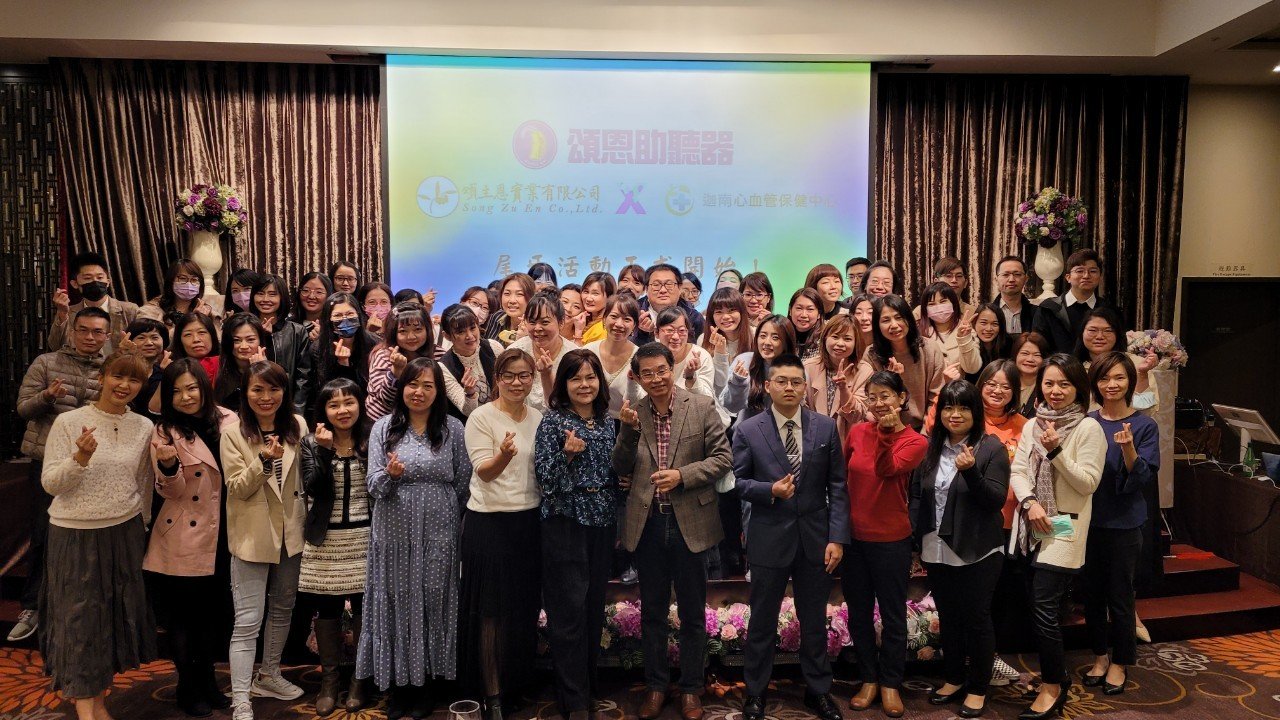 頌恩 送恩 助聽器 送恩助聽器 頌恩助聽器