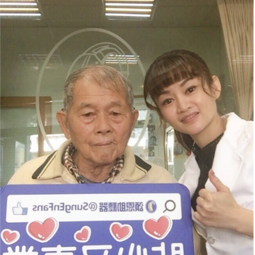 頌恩 送恩 助聽器 送恩助聽器 頌恩助聽器 助聽器推薦