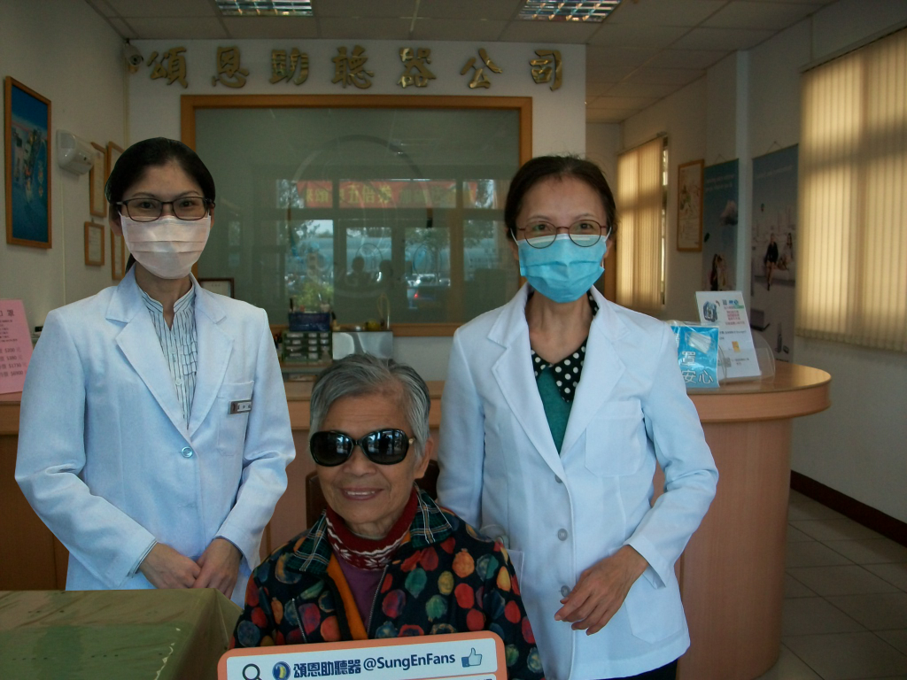 頌恩 送恩 助聽器 送恩助聽器 頌恩助聽器 助聽器推薦