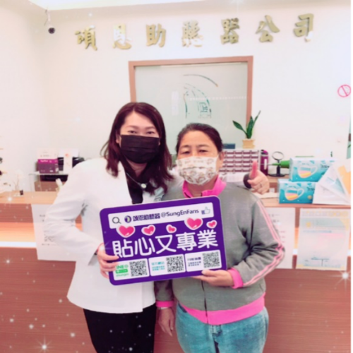 頌恩 送恩 助聽器 送恩助聽器 頌恩助聽器 助聽器推薦