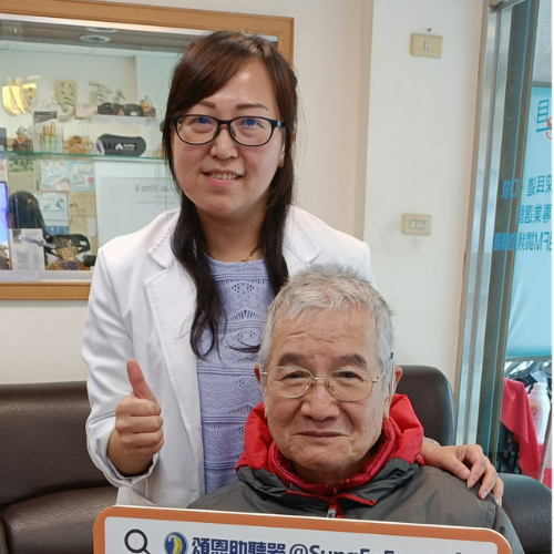 豐原助聽器 台中助聽器