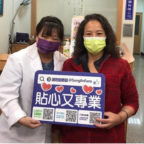 頌恩 送恩 助聽器 送恩助聽器 頌恩助聽器 助聽器推薦