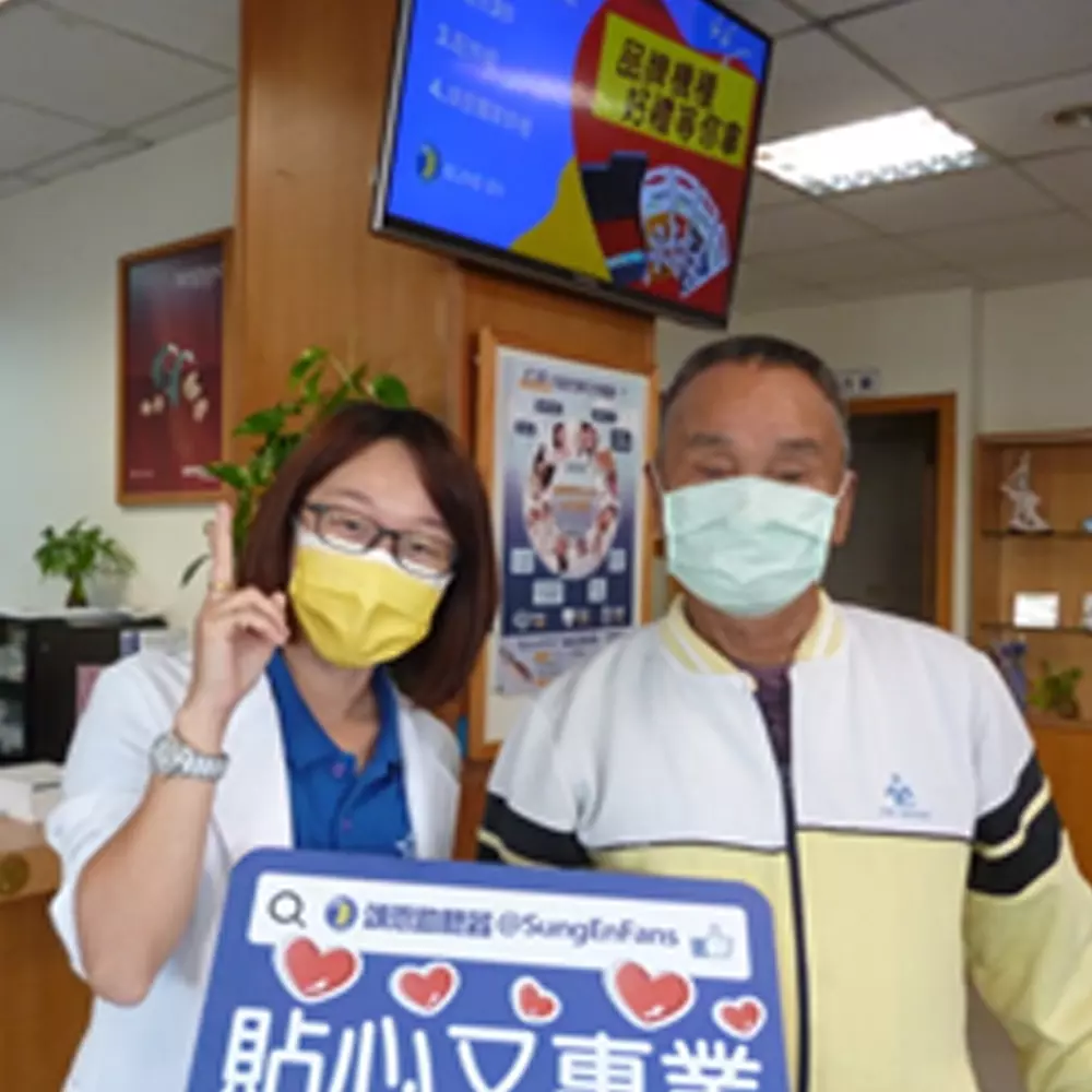 南投 頌恩助聽器 助聽器 推薦