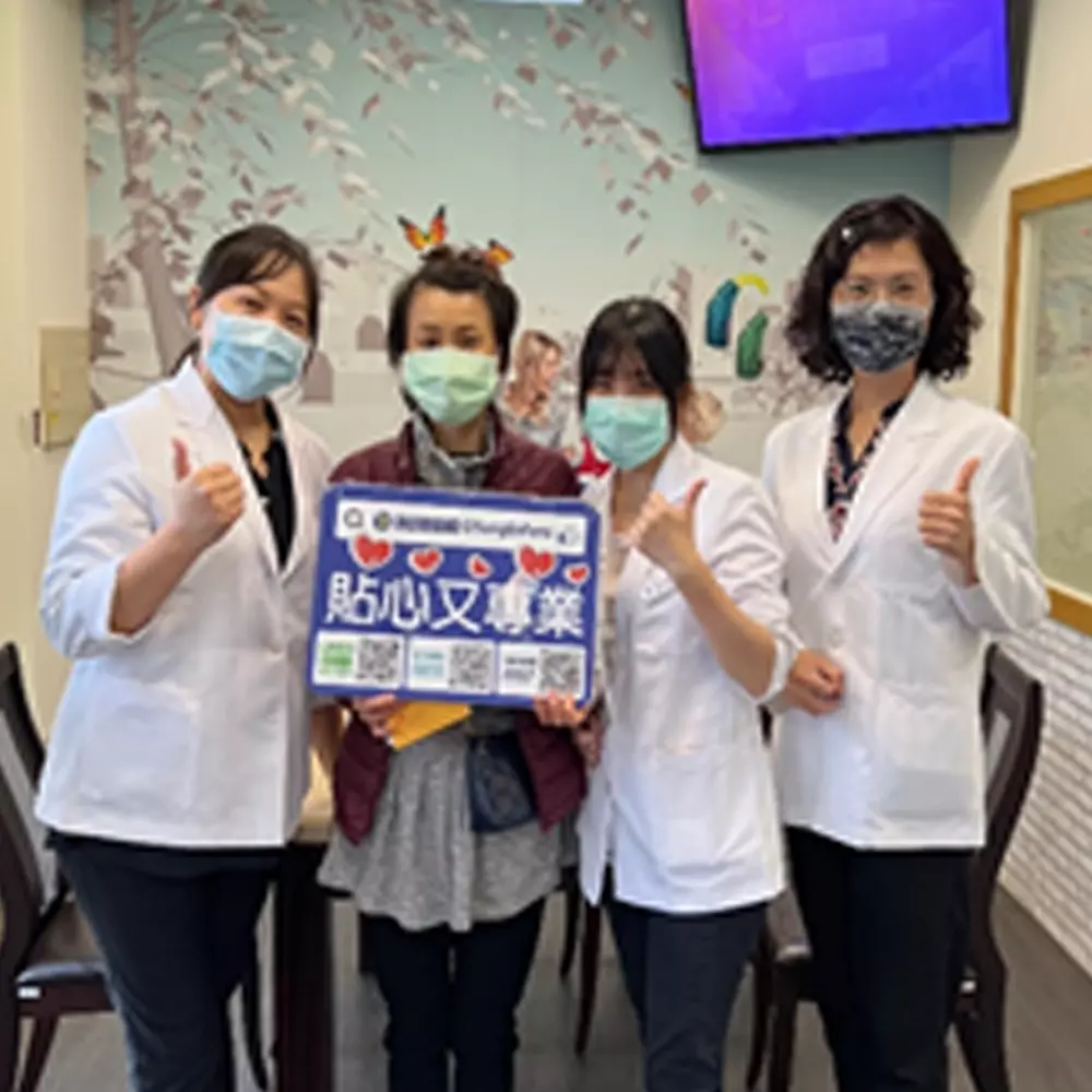 彰化 員林 頌恩助聽器 助聽器 推薦