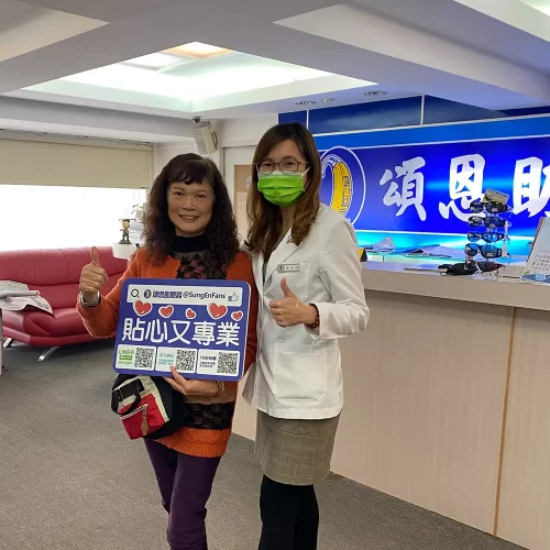 台中 學士 頌恩助聽器 助聽器 推薦