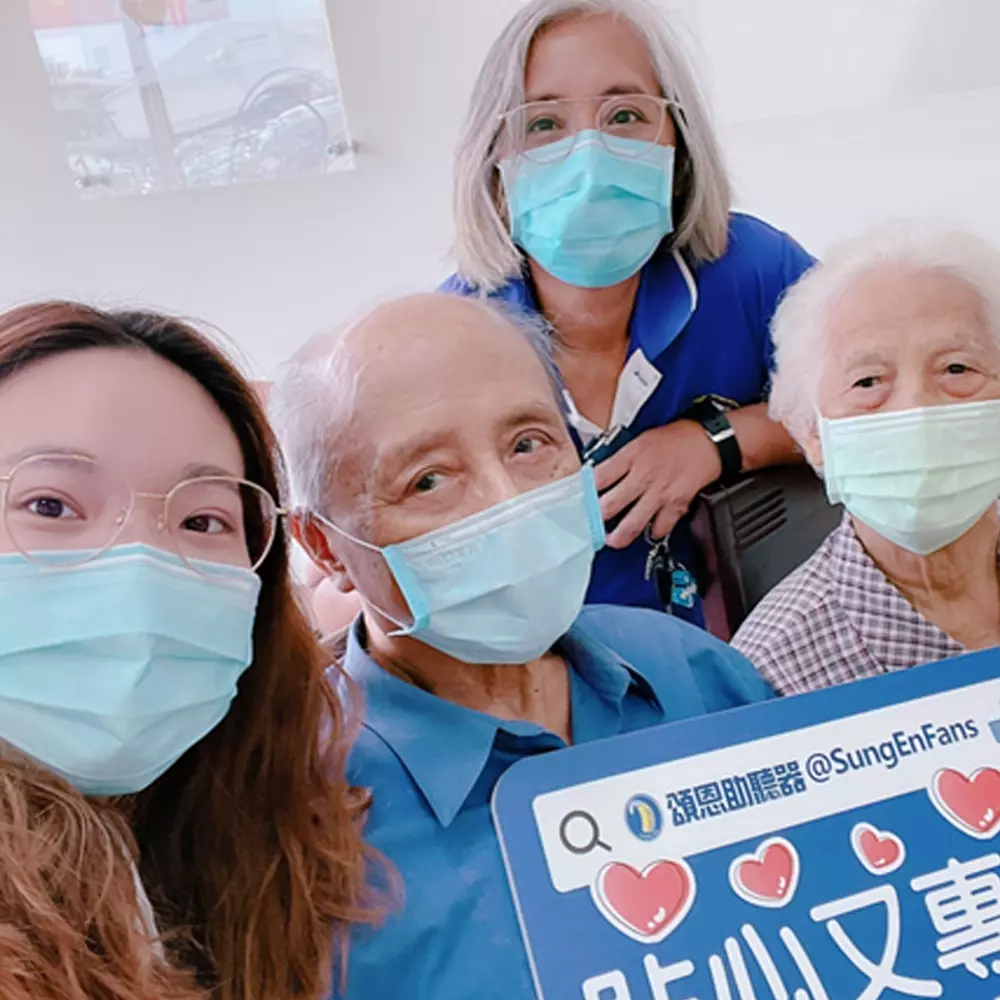 屏東 頌恩助聽器 助聽器 推薦