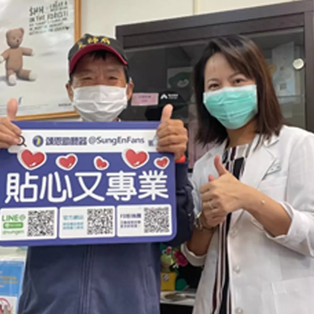 彰化 頌恩助聽器 助聽器 推薦