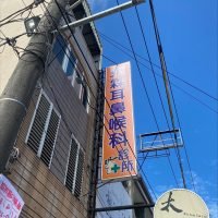 東霖耳鼻喉科診所
