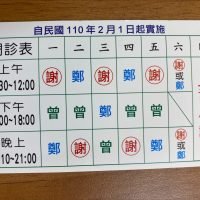 9BF6F7ED-26A0-4C54-A432-0C53DFF661F3