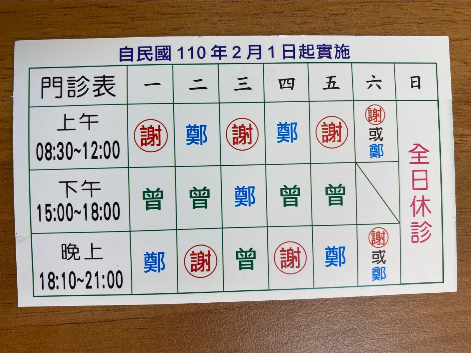 9BF6F7ED-26A0-4C54-A432-0C53DFF661F3
