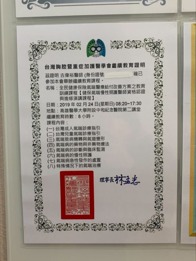 A4B398AD-875F-40B4-B692-4A20948DFF7E