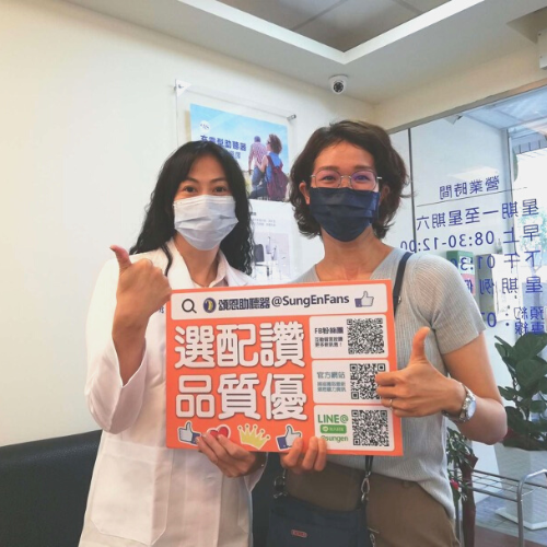 楠梓助聽器 高雄助聽器