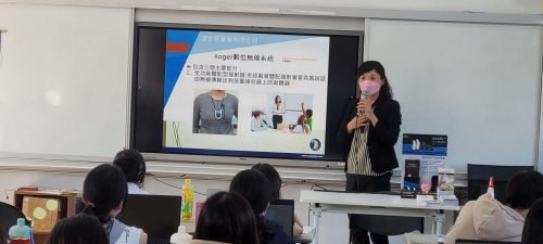 彰師大 特殊教育學系 聽力講座