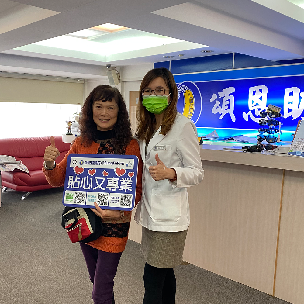 溫小姐