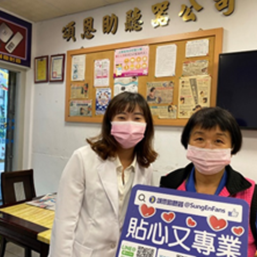 謝大姐
