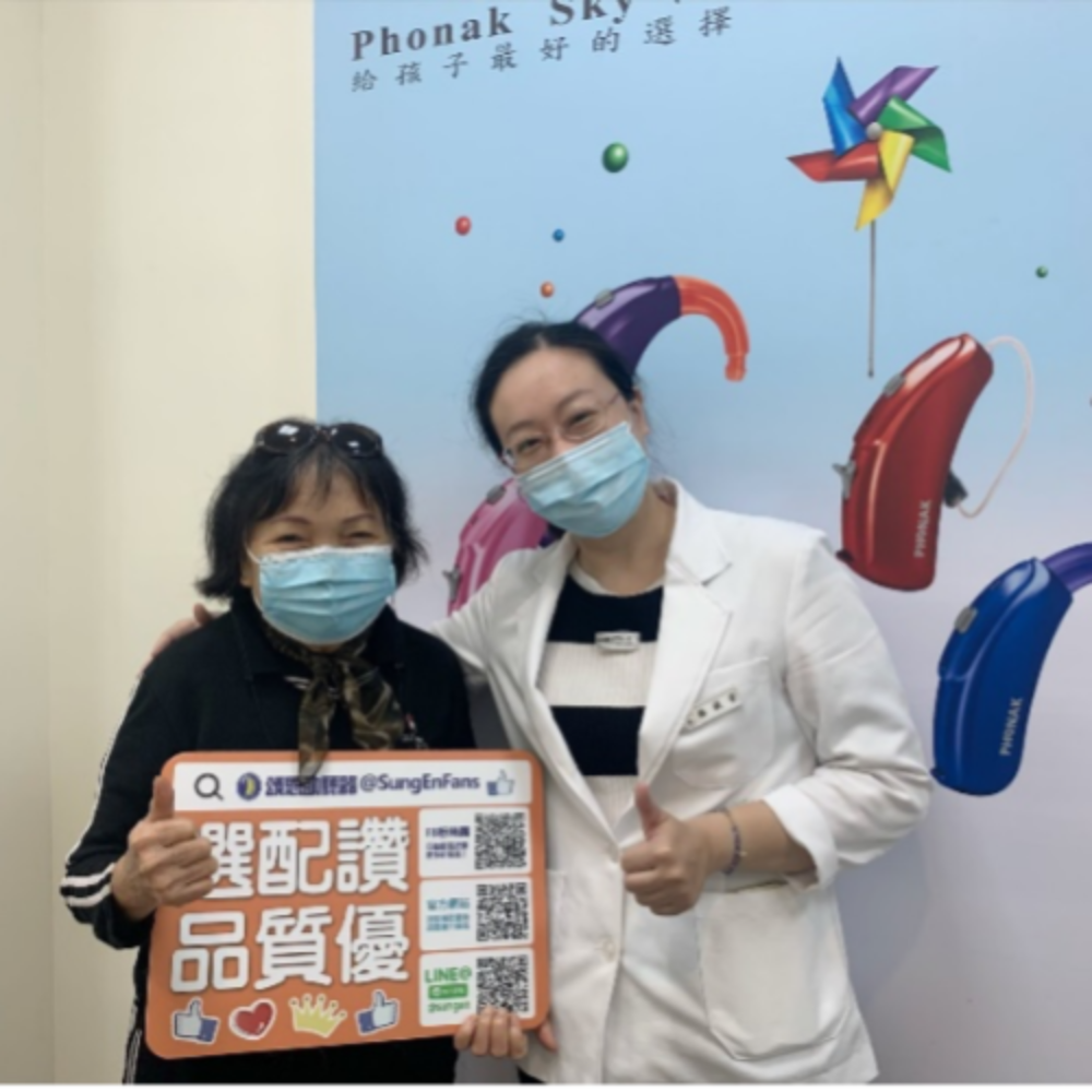 林太太