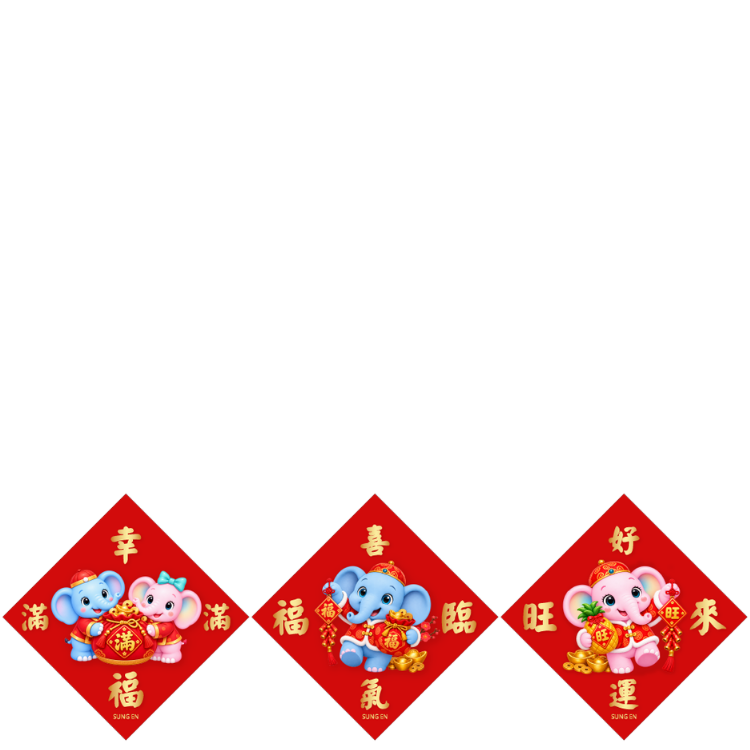 好運卡 3個排列