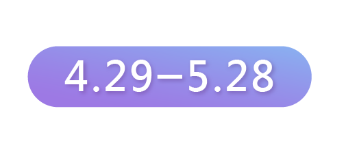 母親節 429~528 活動日期 2026母親節 助聽器優惠 助聽器活動