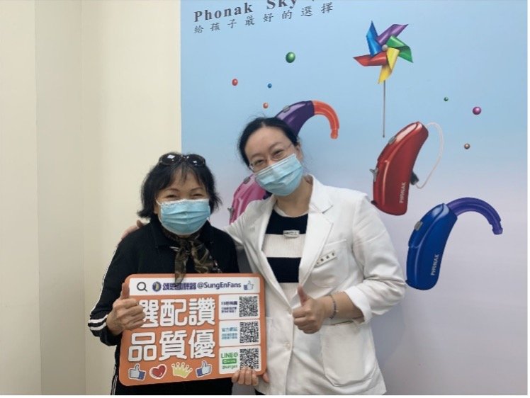 高雄助聽器 頌恩助聽器 高雄門市 林太太 助聽器使用分享心得