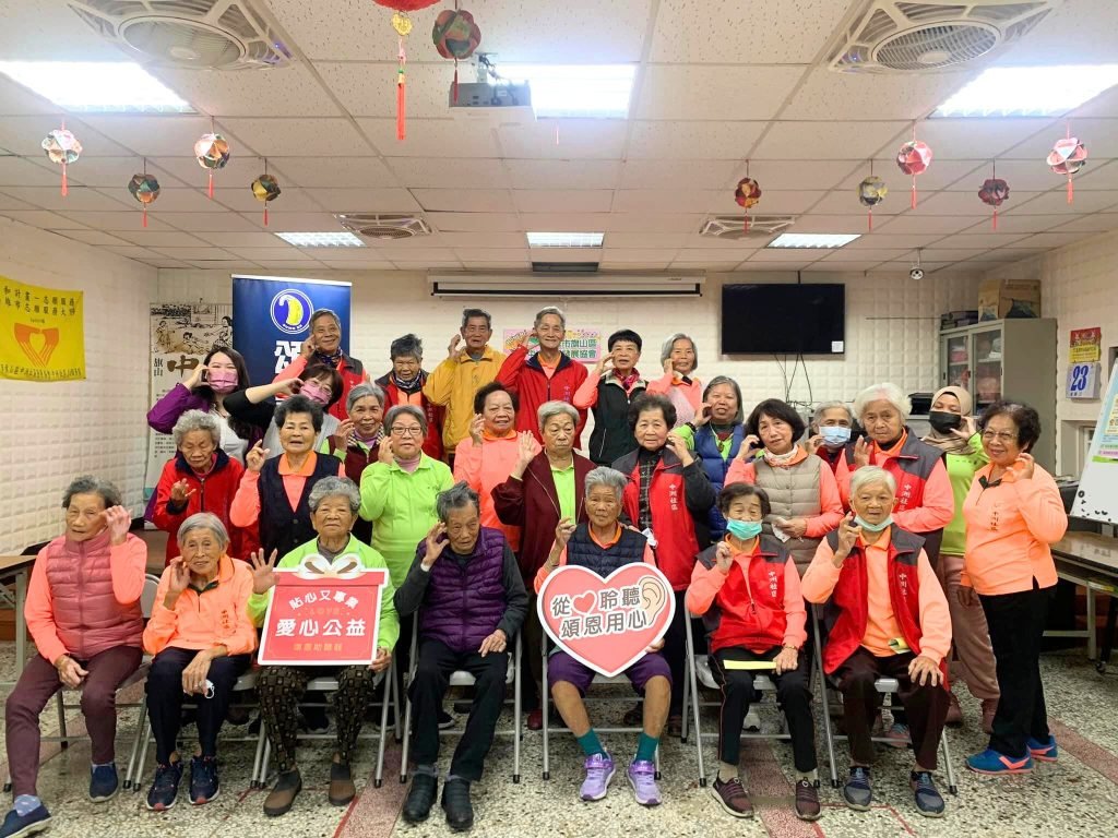 高雄旗山中州社區 手比愛心版