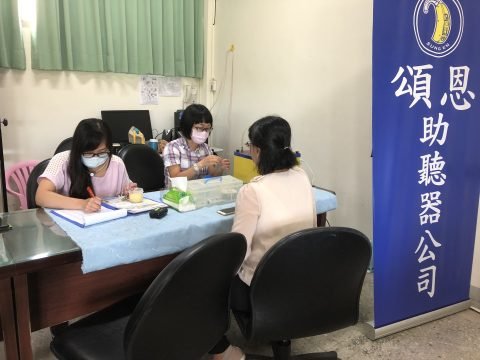 2020 台中啟聰學校 助聽器檢測保養