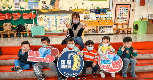 2024 台中啟聰學校 wordpress 精選圖片