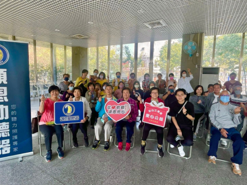 2024 高雄助聽器 台灣全適能健康促進協會 聽力篩檢講座 精選圖片