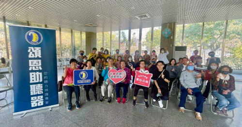 2024 高雄助聽器 台灣全適能健康促進協會 聽力篩檢講座 精選圖片