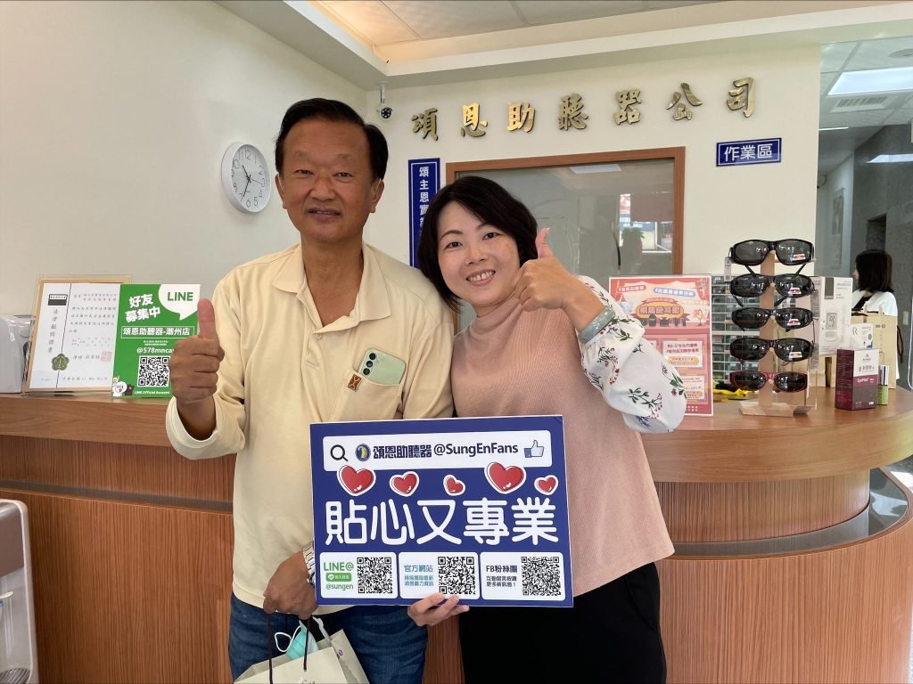 陳先生