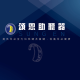 頌恩助聽器 頌恩 助聽器品牌 助聽器公司 助聽器門市 助聽器專賣店 精選圖片尺寸