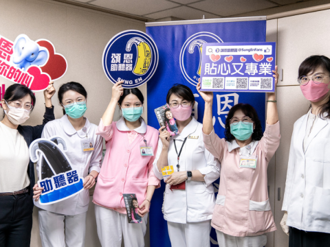 部立南投醫院 南投醫院 輔具 南投聽力講座