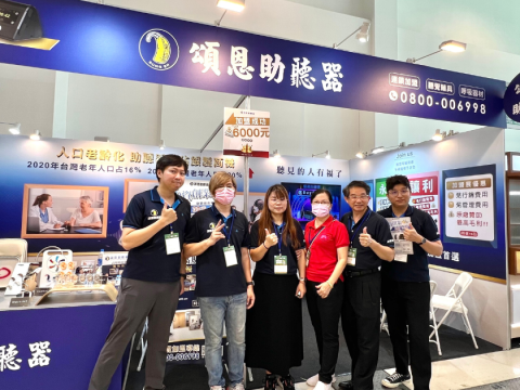 高雄加盟展 助聽器加盟展 2024助聽器加盟 高雄助聽器 wordpress 精選圖片尺寸