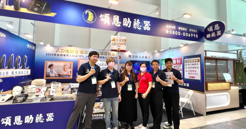 高雄加盟展 助聽器加盟展 2024助聽器加盟 高雄助聽器 wordpress 精選圖片尺寸