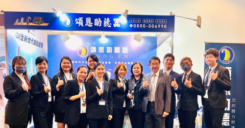 2024年 117屆 ENT展 台灣耳鼻喉頭頸外科醫學會 wordpress 精選圖片尺寸