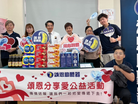 南投 公益 頌恩 助聽器公司 捐血 公益活動 企業社會責任 精選圖片尺寸