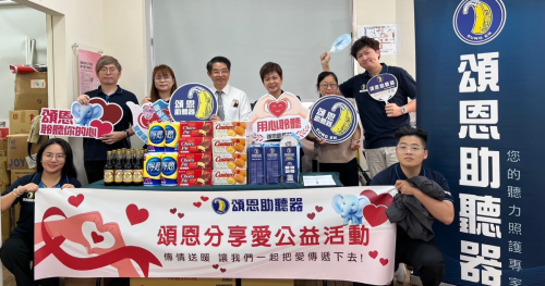 南投 公益 頌恩 助聽器公司 捐血 公益活動 企業社會責任 精選圖片尺寸