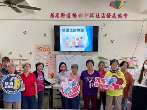 頭份助聽器 苗栗助聽器 頭份聽力講座 造橋鄉聽力講座 頌恩 精選圖片尺寸