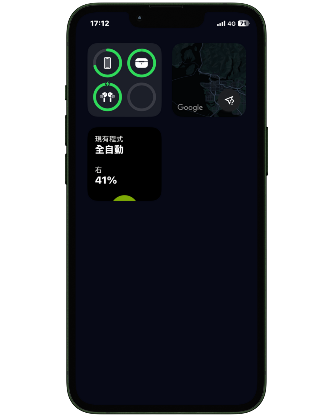 myphonak app 助聽器app phonak助聽器 瑞士助聽器 sonova助聽器 風力助聽器