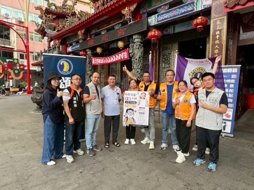 張廖簡宗親會 國際獅子會 頌恩 公益活動