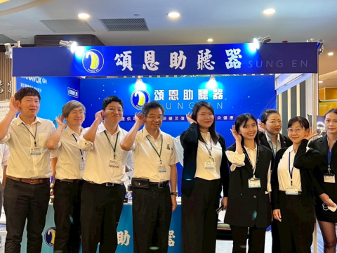 彰基耳科醫學會 ENT展 國際研討會 精選圖片尺寸