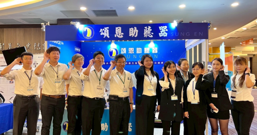 彰基耳科醫學會 ENT展 國際研討會 精選圖片尺寸