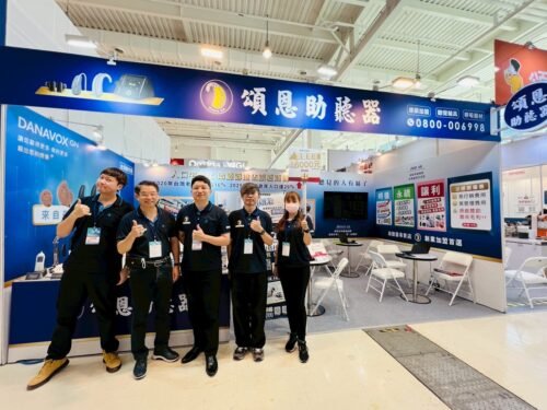 高雄加盟展 2025加盟 助聽器加盟 加盟展覽 頌恩助聽器 主圖