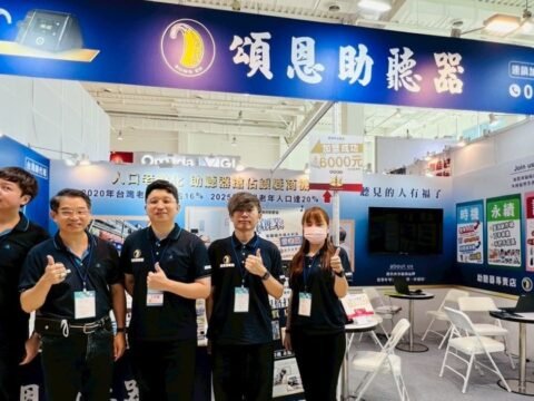高雄加盟展 2025加盟 助聽器加盟 加盟展覽 頌恩助聽器 封面圖